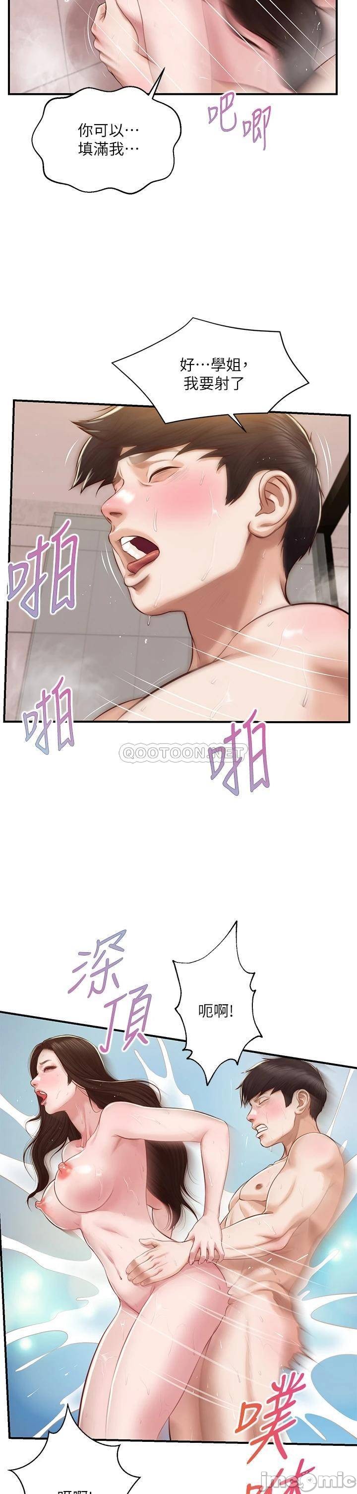 Watch image manhwa Age Of Innocence Raw - Chapter 46 - 00027c2a47839e13cce22 - ManhwaXX.net