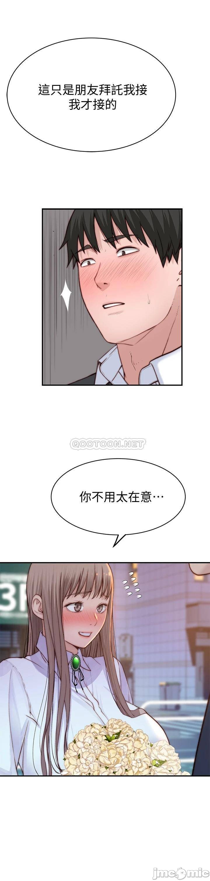 Watch image manhwa Between Us Raw - Chapter 85 - 00028 - ManhwaXX.net