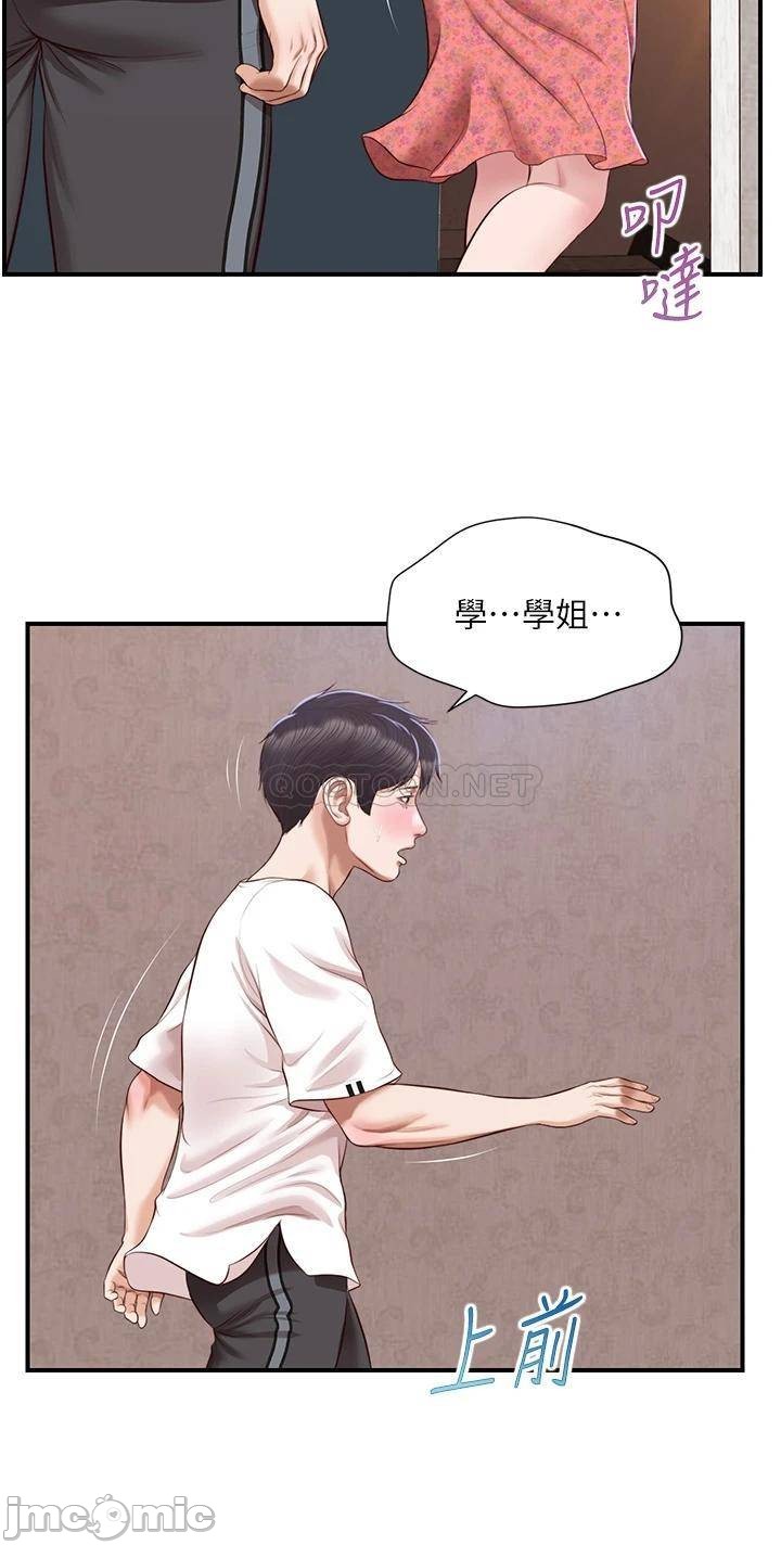 Watch image manhwa Age Of Innocence Raw - Chapter 46 - 0003703e1fd73f66836e0 - ManhwaXX.net