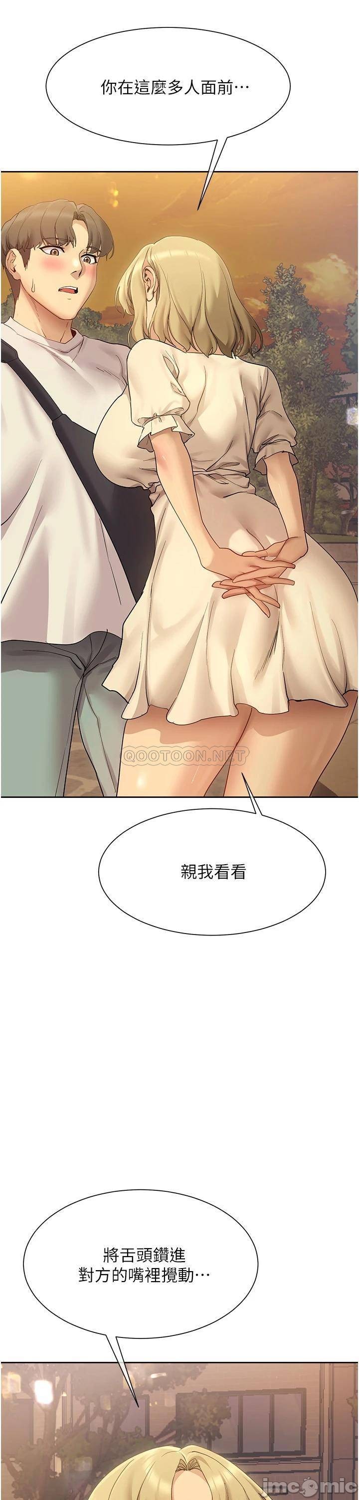 Watch image manhwa Is This The Way That You Do It? Raw - Chapter 20 - 00002da40d623fbd78920 - ManhwaXX.net