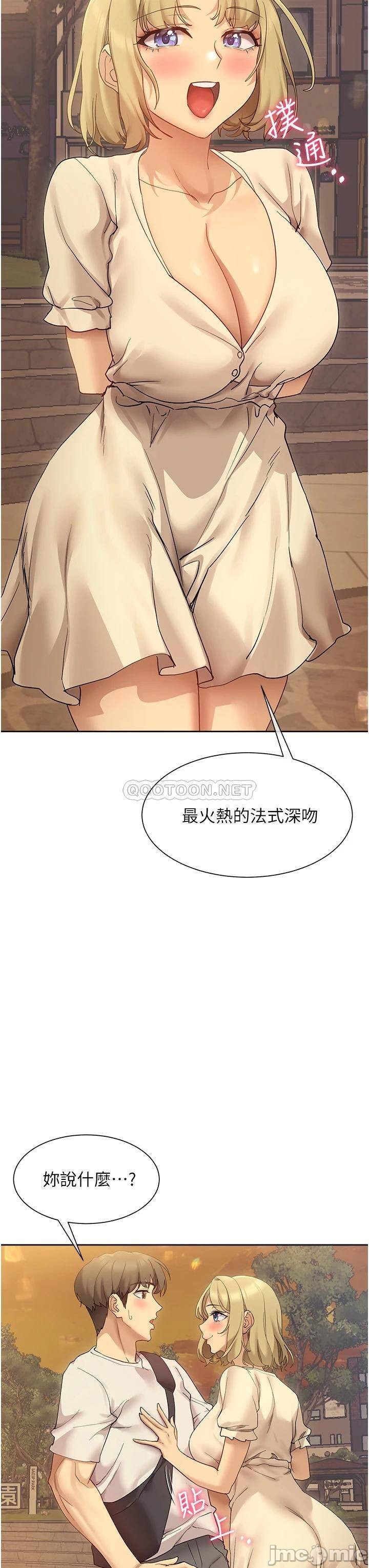 Watch image manhwa Is This The Way That You Do It? Raw - Chapter 20 - 000035d92418a6759ee25 - ManhwaXX.net