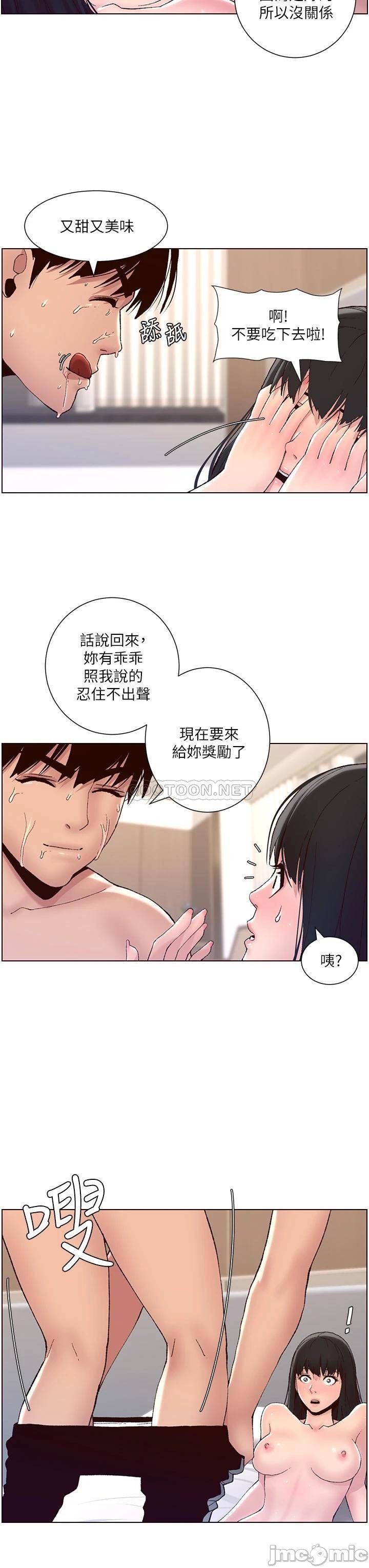 Watch image manhwa The Night King Using App Raw - Chapter 09 - 0000363bf479ea671f067 - ManhwaXX.net