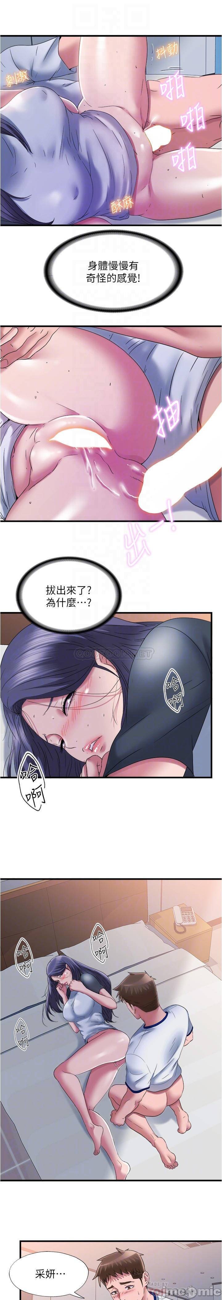 Watch image manhwa Water Overflow Raw - Chapter 57 - 00005116af634bc1d3033 - ManhwaXX.net
