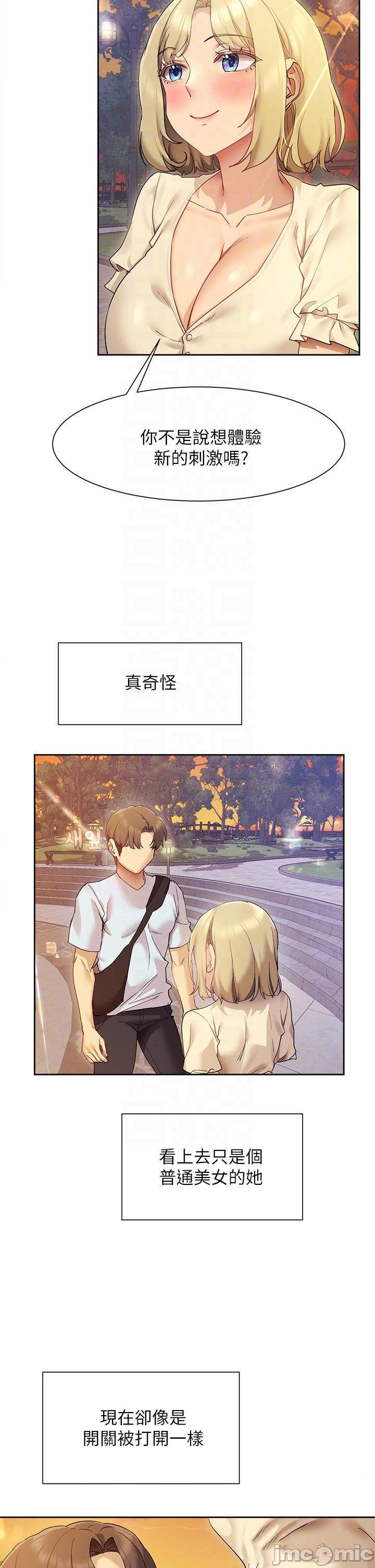 Watch image manhwa Is This The Way That You Do It? Raw - Chapter 20 - 000064d6722e6b49f2679 - ManhwaXX.net