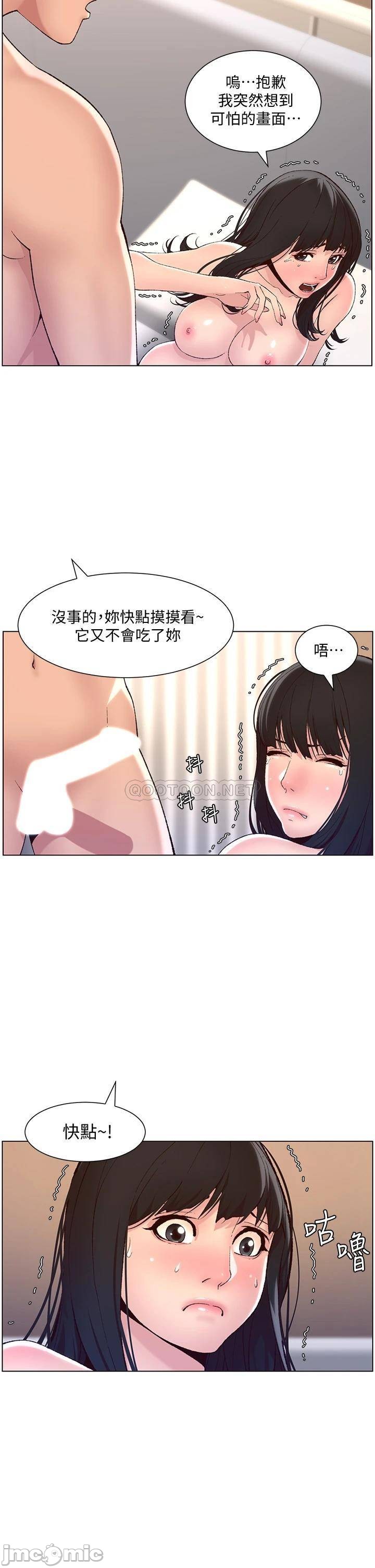 Watch image manhwa The Night King Using App Raw - Chapter 09 - 00009ef56d9b14eb32686 - ManhwaXX.net