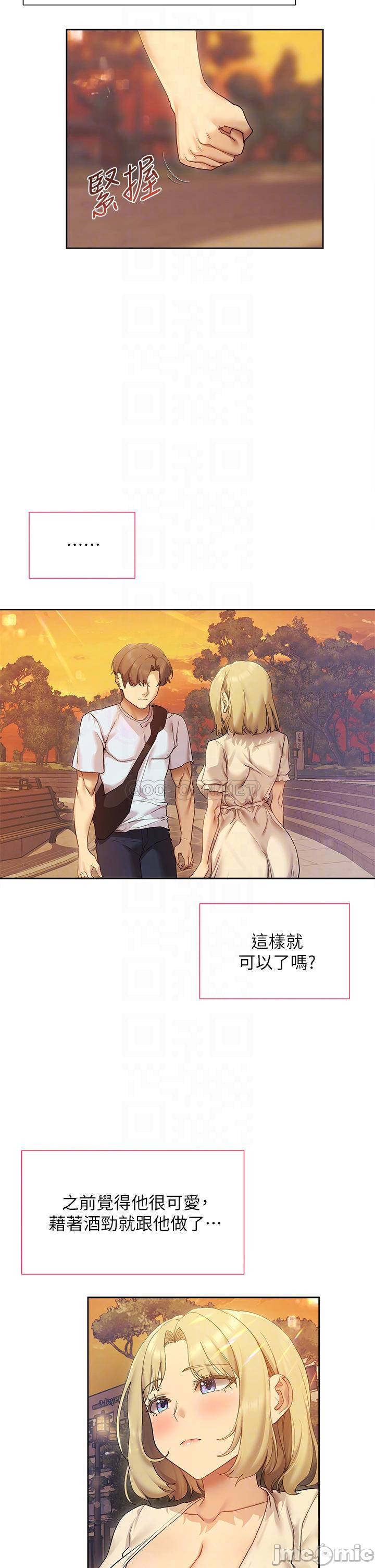 Watch image manhwa Is This The Way That You Do It? Raw - Chapter 20 - 000100675db726b78b62c - ManhwaXX.net