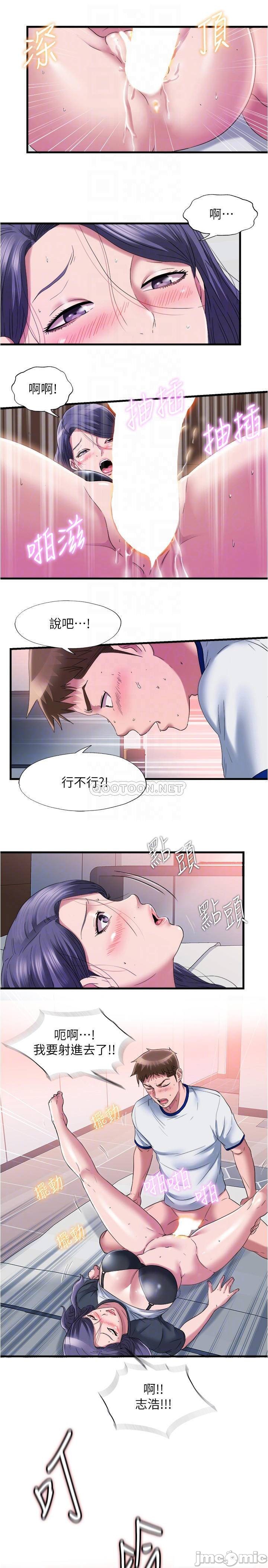 Watch image manhwa Water Overflow Raw - Chapter 57 - 00013df4d5ee7e7052858 - ManhwaXX.net