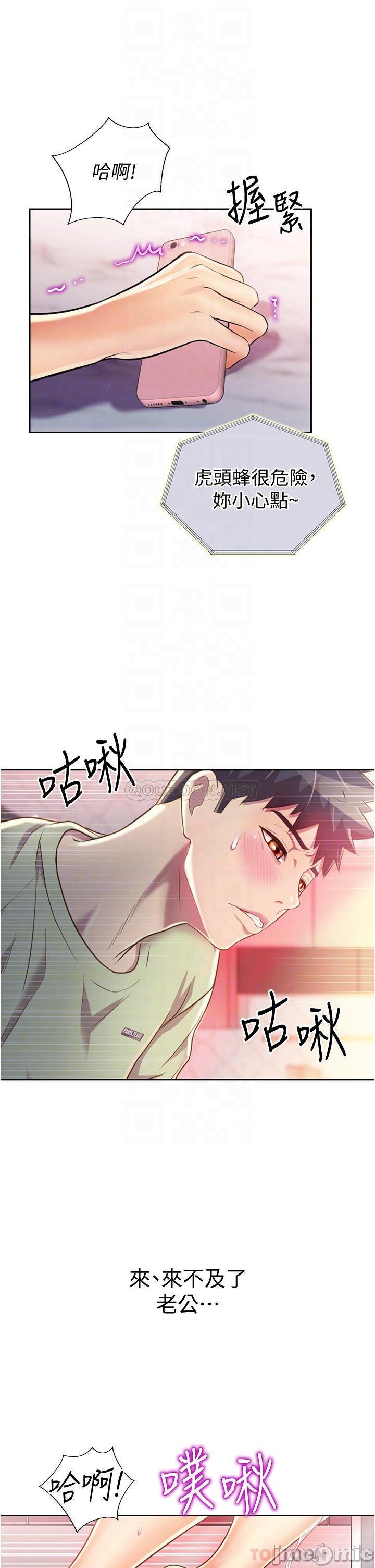 Watch image manhwa Her Taste Raw - Chapter 25 - 0001695364a4bdca9d35d - ManhwaXX.net