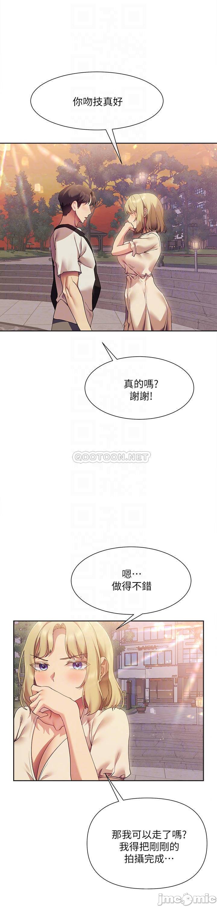 Watch image manhwa Is This The Way That You Do It? Raw - Chapter 20 - 00018b1b857cc93c7ab43 - ManhwaXX.net