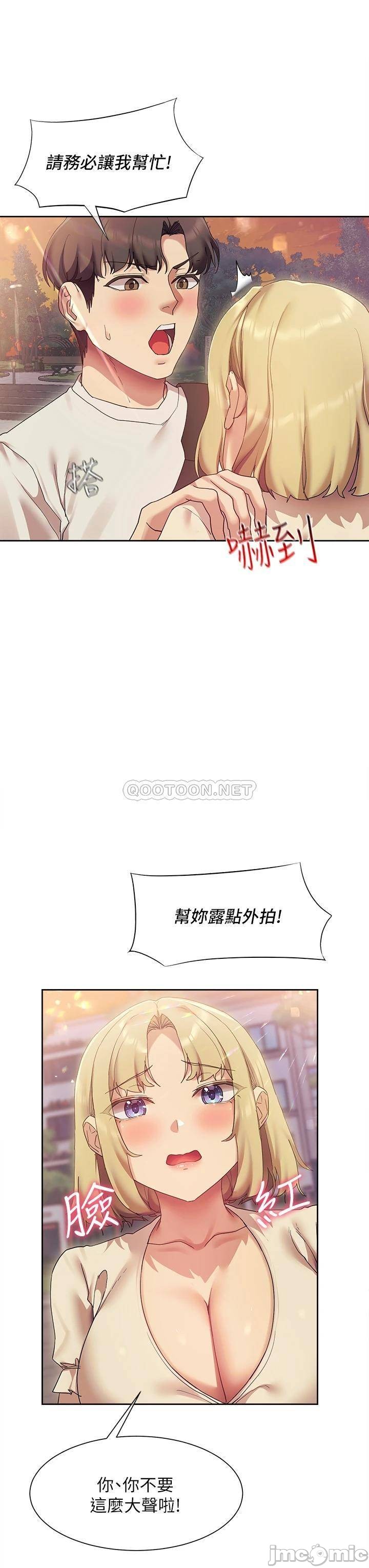 Watch image manhwa Is This The Way That You Do It? Raw - Chapter 20 - 00019573ce726647c1522 - ManhwaXX.net