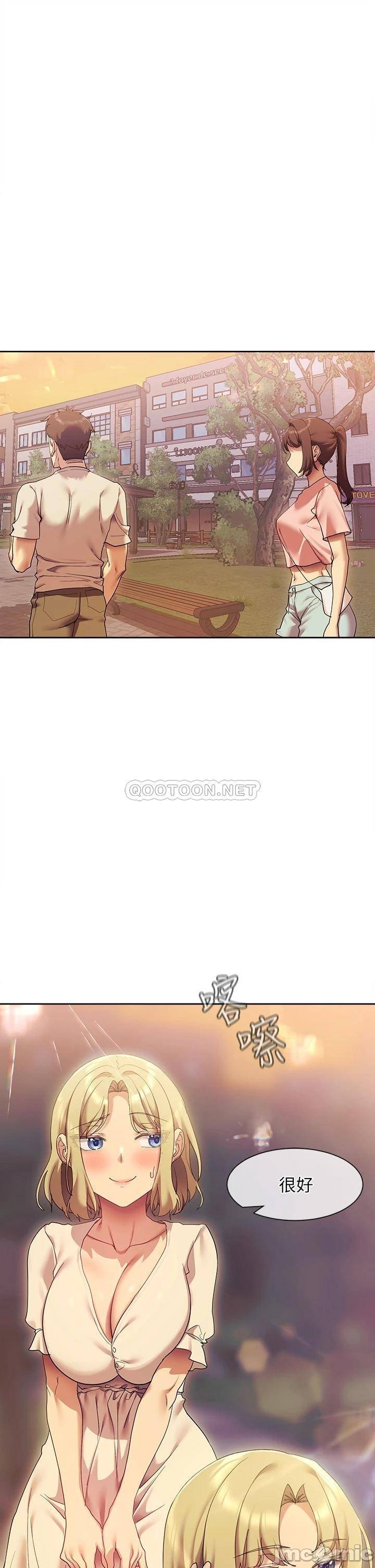 Watch image manhwa Is This The Way That You Do It? Raw - Chapter 20 - 00021bd9a94eac1d2cad4 - ManhwaXX.net