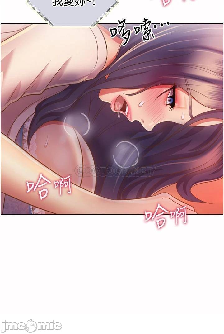 Watch image manhwa Her Taste Raw - Chapter 25 - 00022ebc5f4ecc13cadb4 - ManhwaXX.net