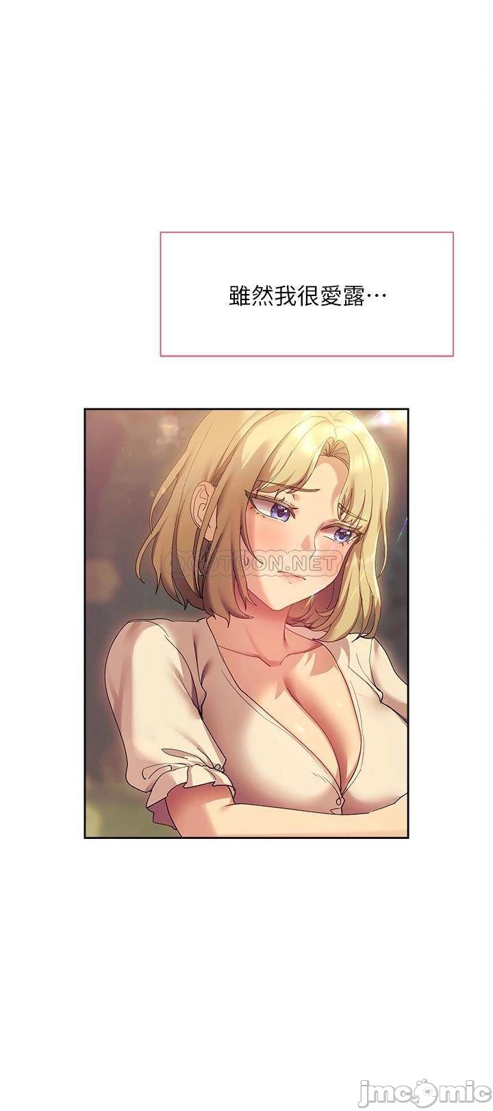 Watch image manhwa Is This The Way That You Do It? Raw - Chapter 20 - 00024a504e0b7eb96c883 - ManhwaXX.net