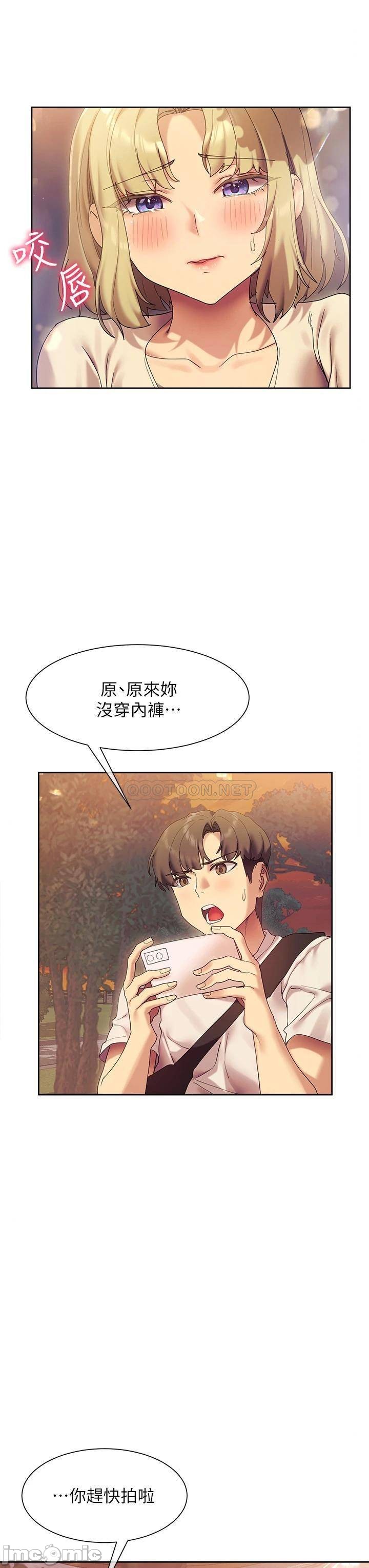 Watch image manhwa Is This The Way That You Do It? Raw - Chapter 20 - 000273236b34043b10b96 - ManhwaXX.net