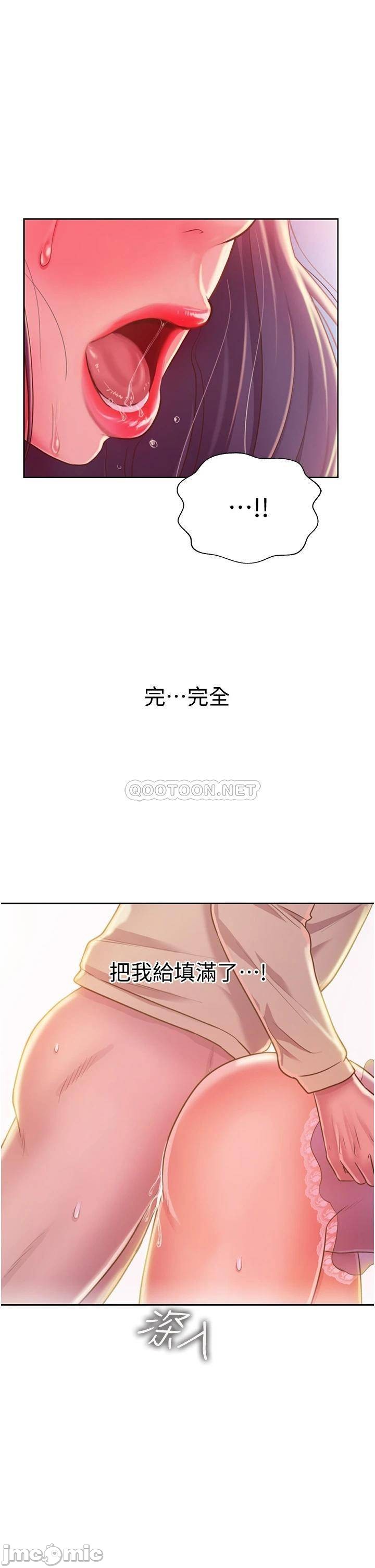 Read manga Her Taste Raw - Chapter 25 - 000283dc42374d300660b - ManhwaXXL.com