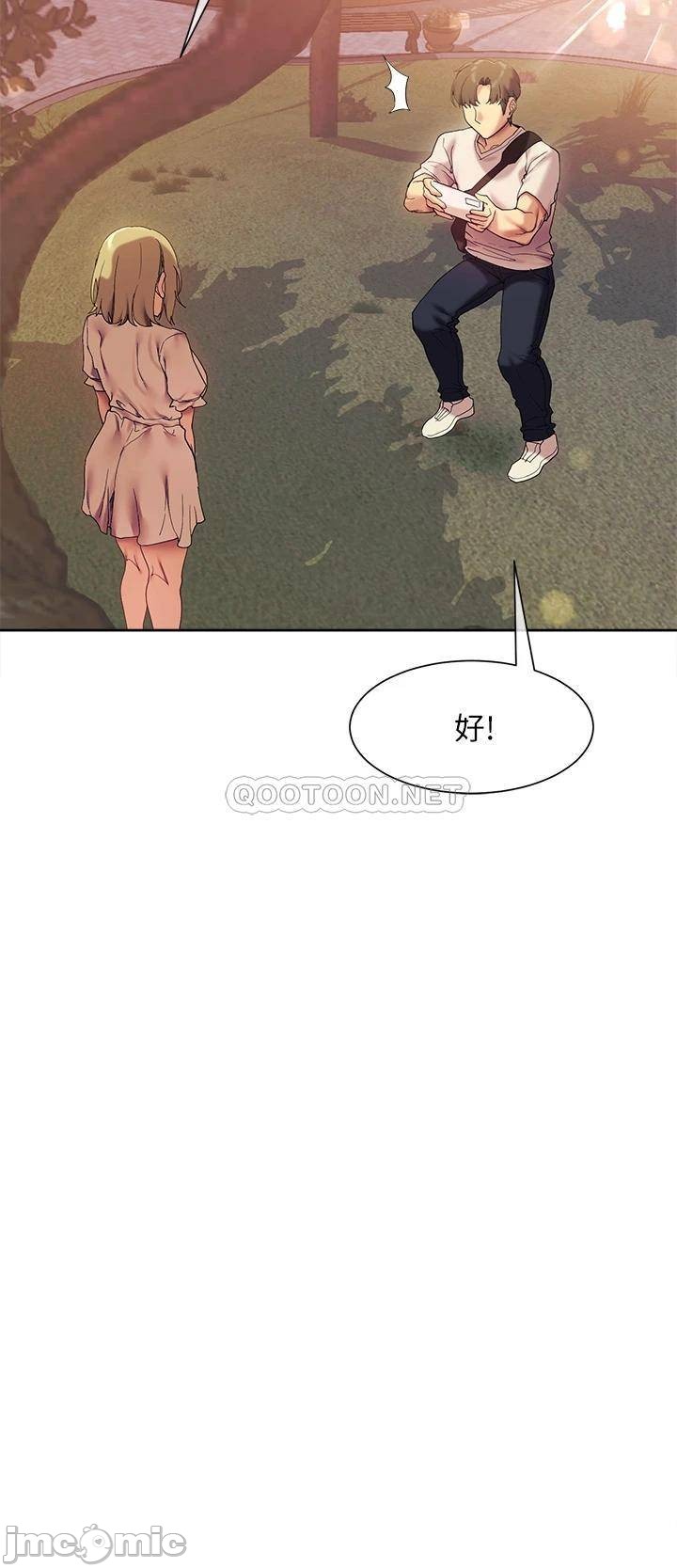 Watch image manhwa Is This The Way That You Do It? Raw - Chapter 20 - 000289645b1896bc9612a - ManhwaXX.net