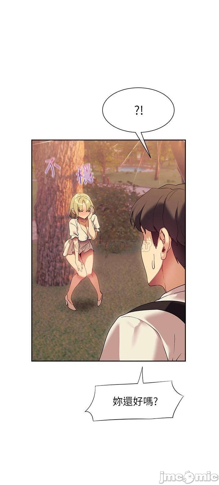 Watch image manhwa Is This The Way That You Do It? Raw - Chapter 20 - 00036786ba36e40671bf5 - ManhwaXX.net
