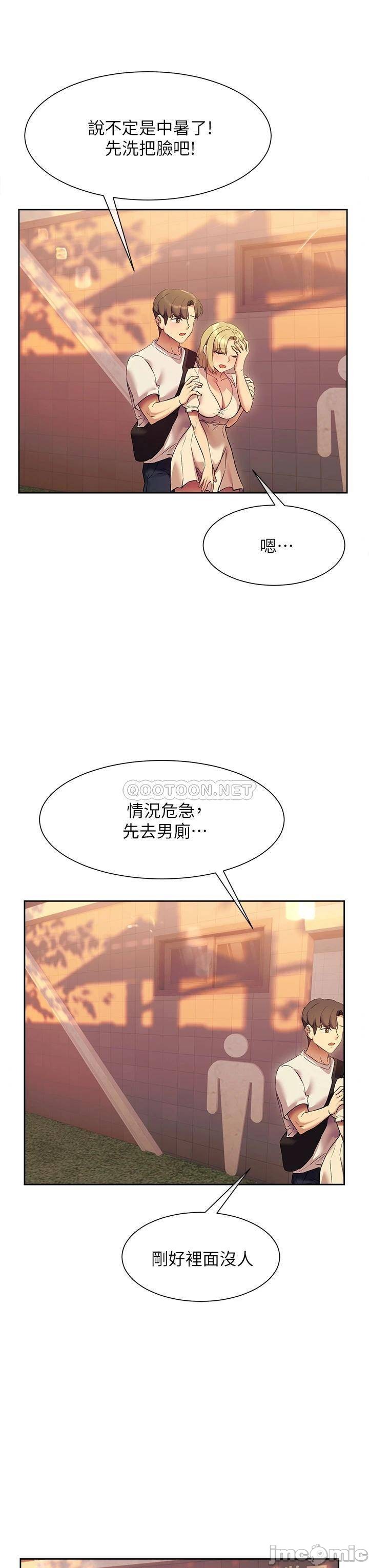 Watch image manhwa Is This The Way That You Do It? Raw - Chapter 20 - 00039 - ManhwaXX.net