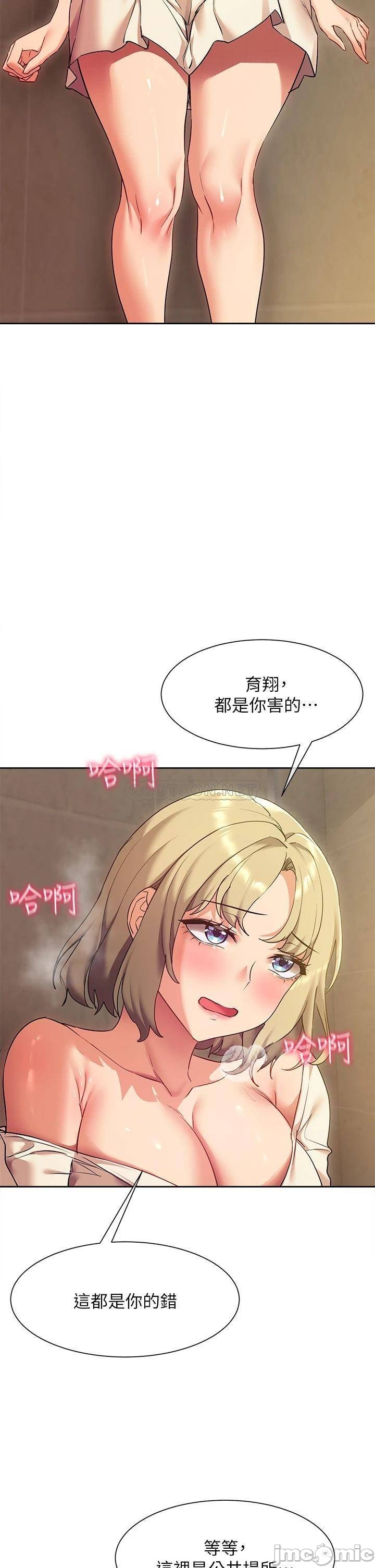 Read manga Is This The Way That You Do It? Raw - Chapter 20 - 00042 - ManhwaXXL.com