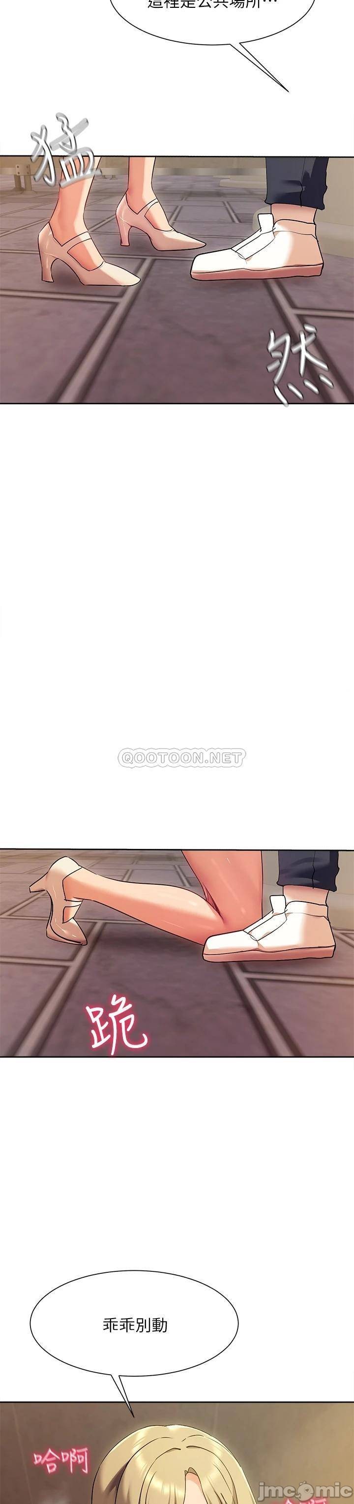 Watch image manhwa Is This The Way That You Do It? Raw - Chapter 20 - 00043 - ManhwaXX.net