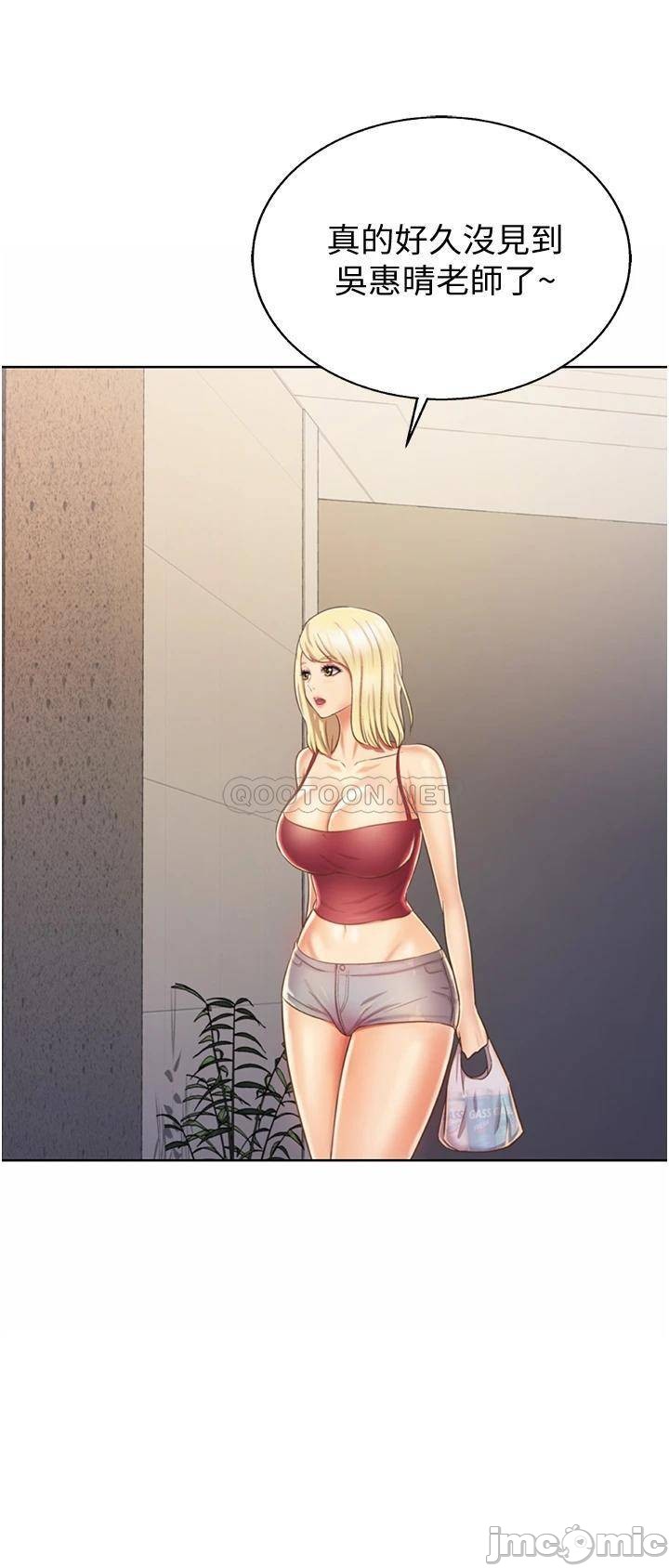 Watch image manhwa Her Taste Raw - Chapter 25 - 00050 - ManhwaXX.net