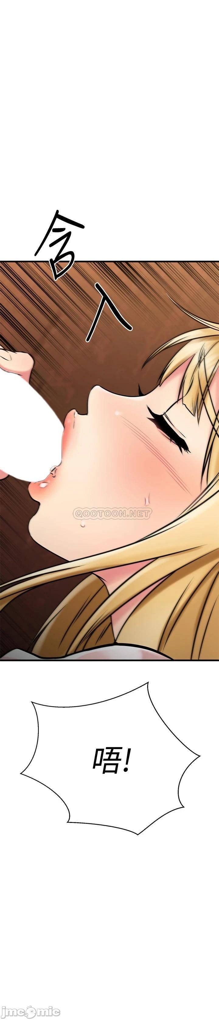 Watch image manhwa My Female Friend Who Crossed The Line Raw - Chapter 44 - 00003becb0743061793fb - ManhwaXX.net