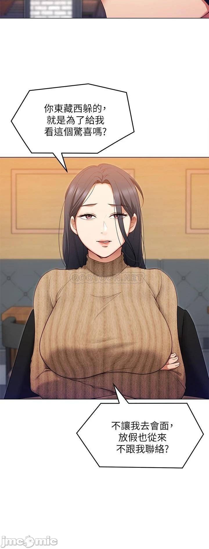 Watch image manhwa Today Dinner Raw - Chapter 20 - 00005587c81e70876ecf8 - ManhwaXX.net