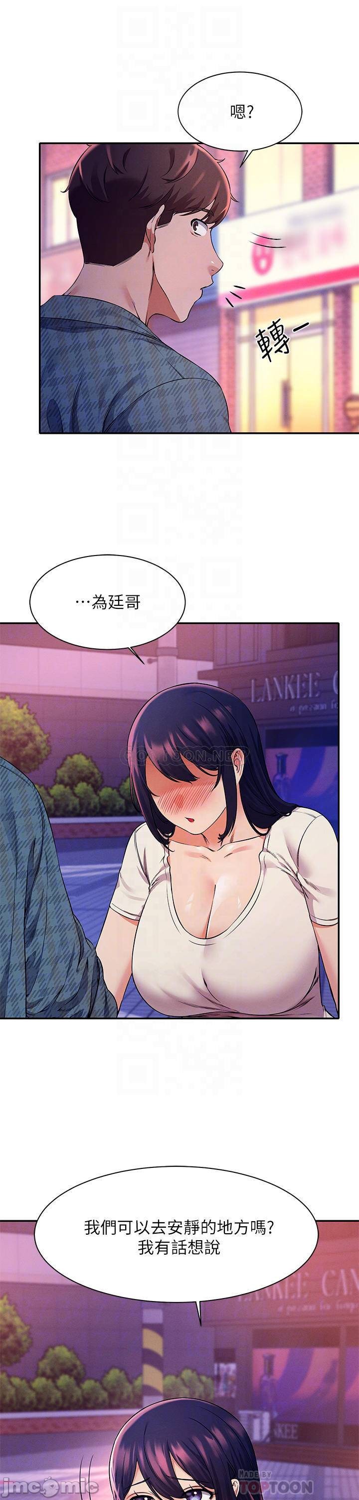 Read manga Is There No Goddess In My College? Raw - Chapter 24 - 00010 - ManhwaXXL.com