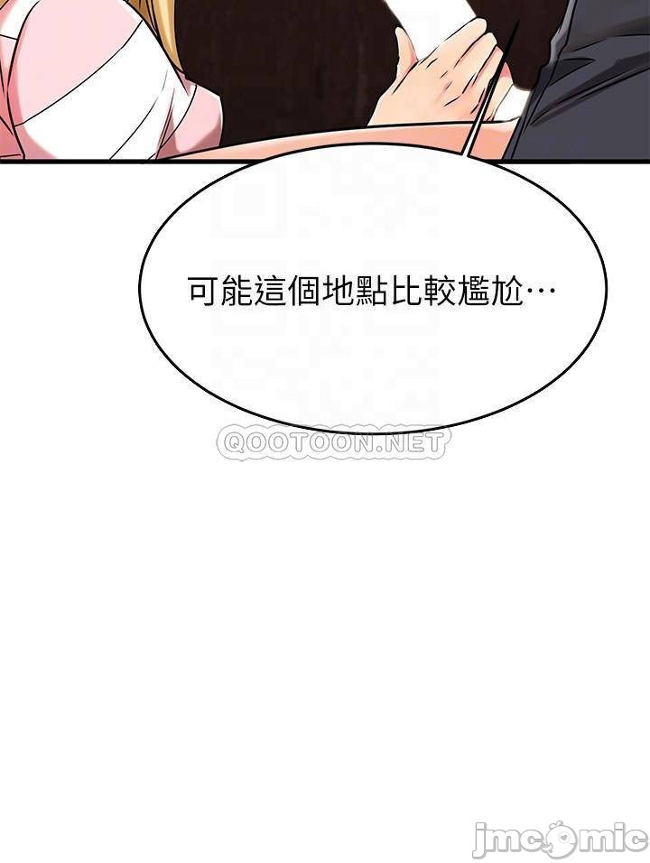 Watch image manhwa My Female Friend Who Crossed The Line Raw - Chapter 44 - 000100139944454cfb8b7 - ManhwaXX.net