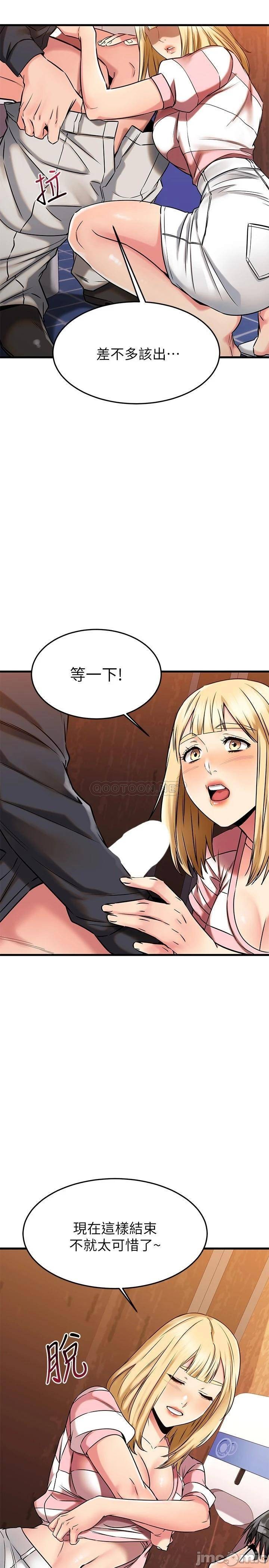 Watch image manhwa My Female Friend Who Crossed The Line Raw - Chapter 44 - 000115389c4b9a9d4a27c - ManhwaXX.net