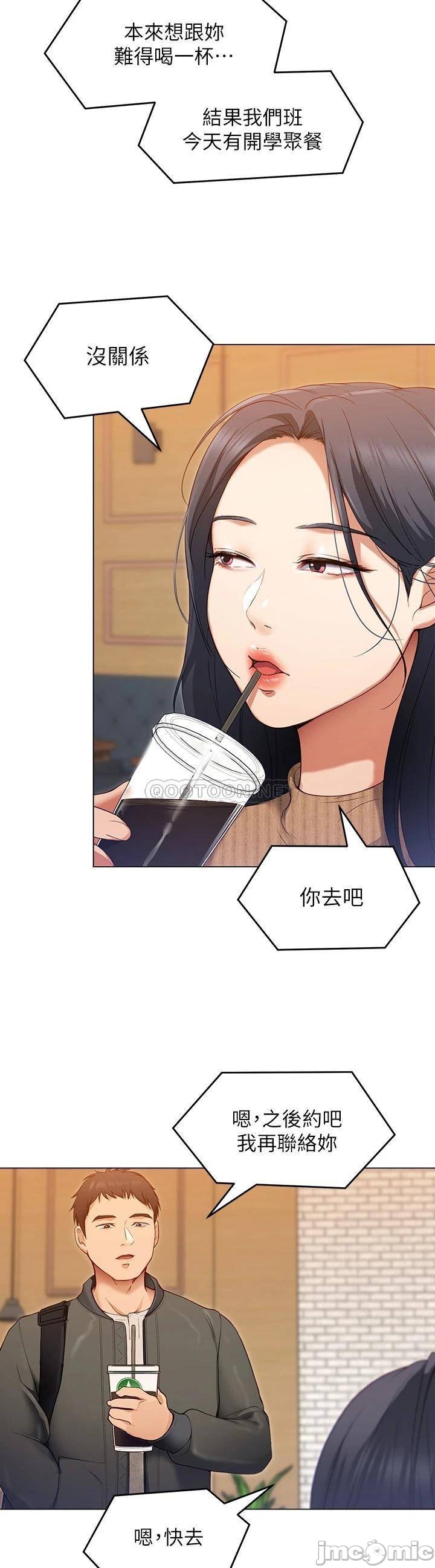 Watch image manhwa Today Dinner Raw - Chapter 20 - 00017a183620be330329d - ManhwaXX.net