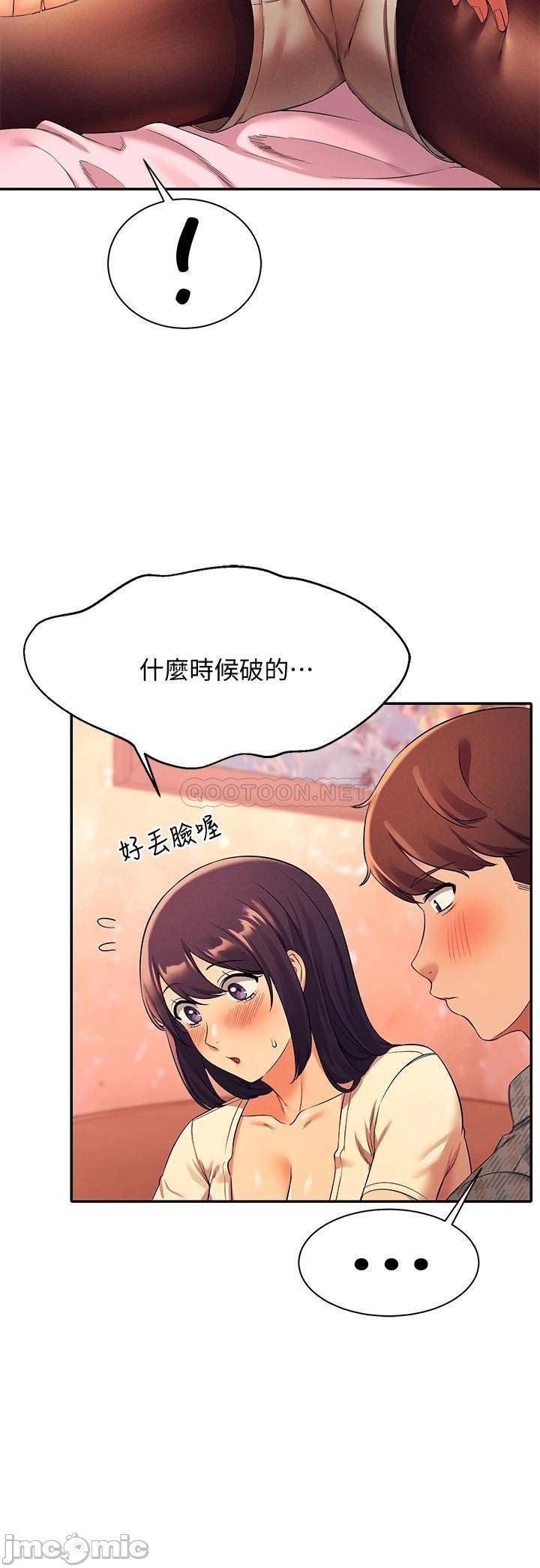 Read manga Is There No Goddess In My College? Raw - Chapter 24 - 00023 - ManhwaXXL.com