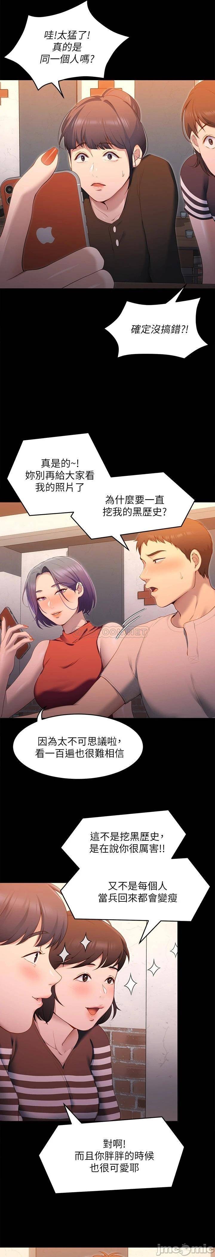 Watch image manhwa Today Dinner Raw - Chapter 20 - 000235cb9d57076a1349f - ManhwaXX.net