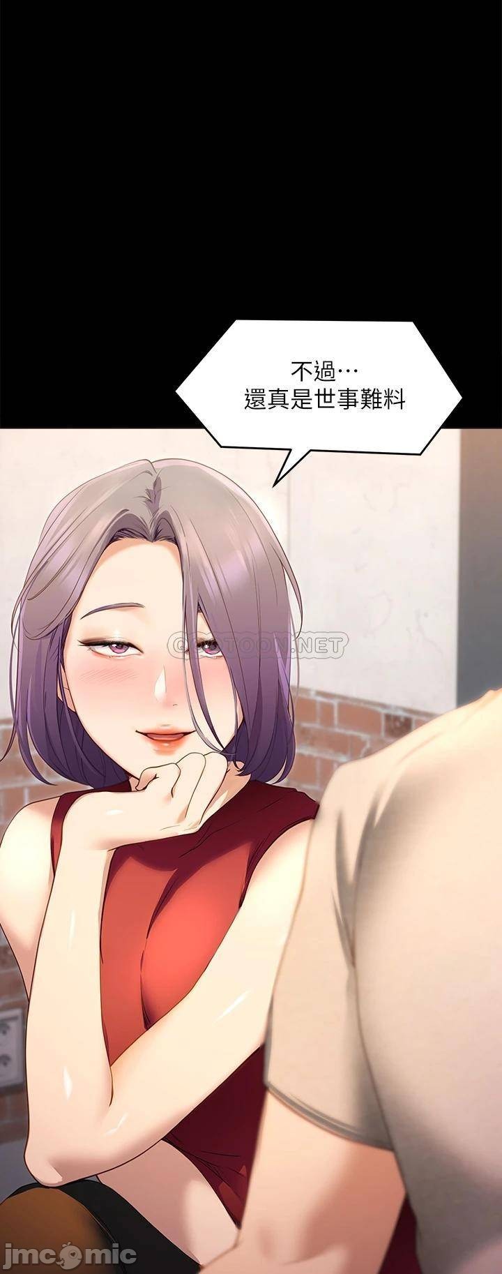 Watch image manhwa Today Dinner Raw - Chapter 20 - 00026d3bd4d08e1f6f60f - ManhwaXX.net