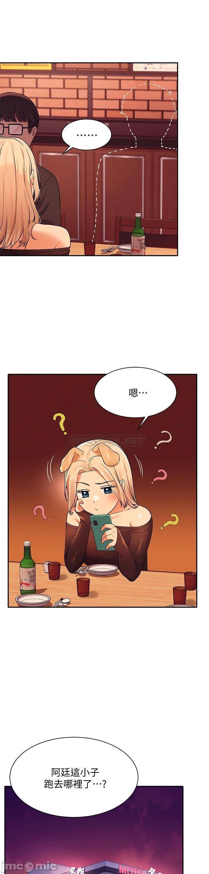 The image Is There No Goddess In My College? Raw - Chapter 24 - 00027 - ManhwaManga.io