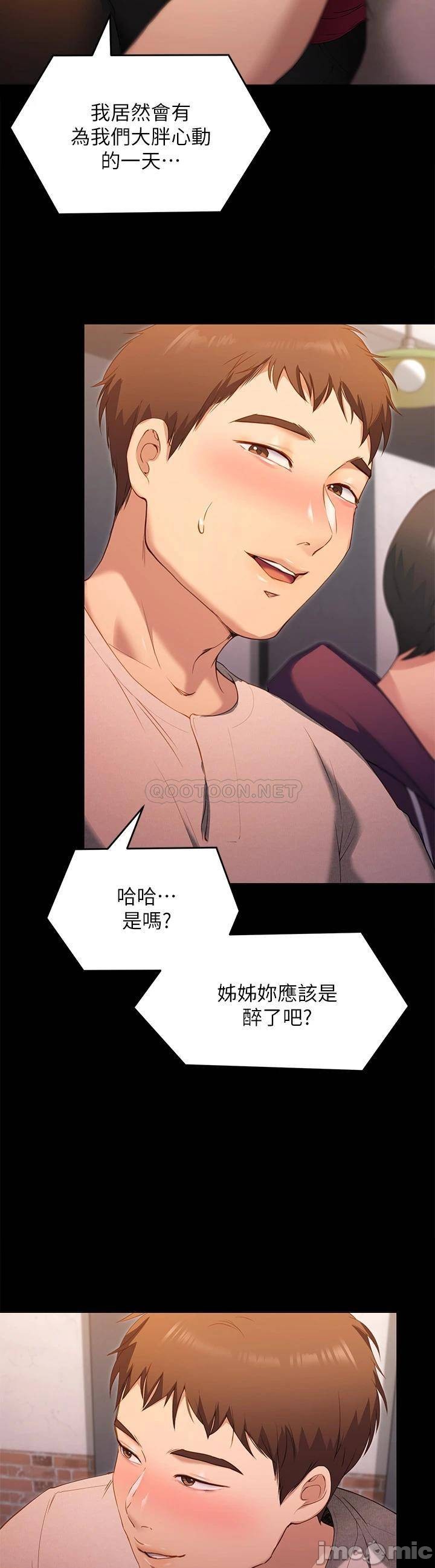 Watch image manhwa Today Dinner Raw - Chapter 20 - 000270fe33a96e1f23258 - ManhwaXX.net