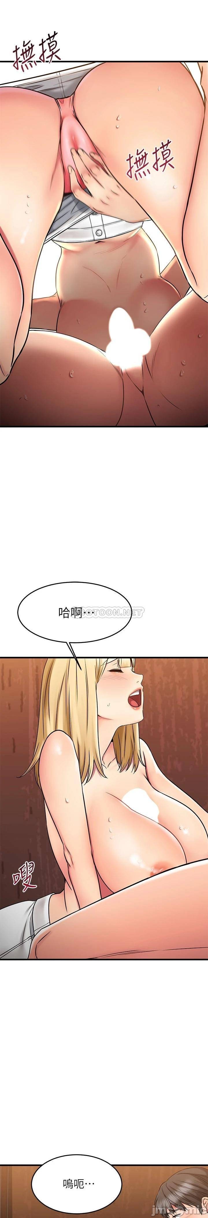 Watch image manhwa My Female Friend Who Crossed The Line Raw - Chapter 44 - 00031babddfe9994e186f - ManhwaXX.net