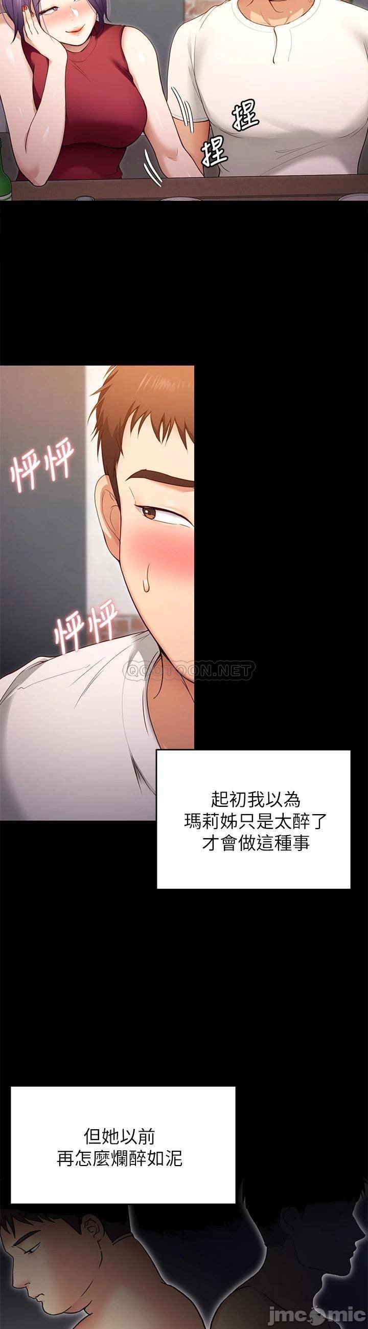 Watch image manhwa Today Dinner Raw - Chapter 20 - 0003272cbe262071437e8 - ManhwaXX.net