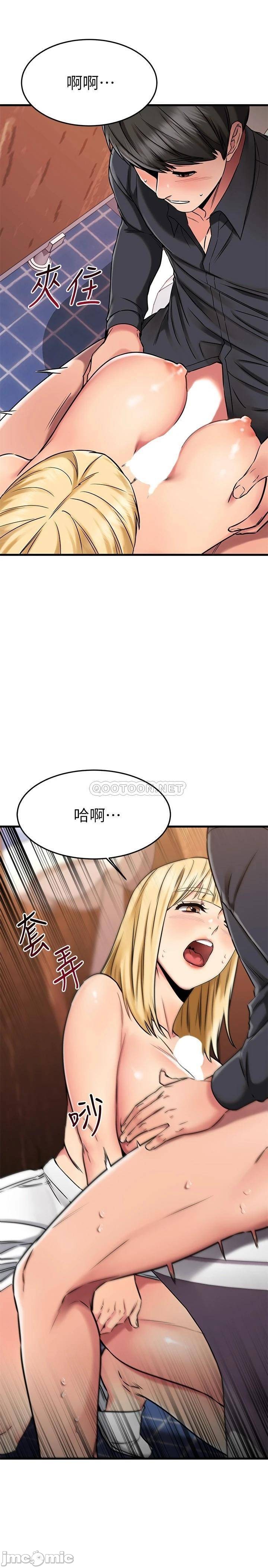 Watch image manhwa My Female Friend Who Crossed The Line Raw - Chapter 44 - 000339d52fc5478e769ec - ManhwaXX.net