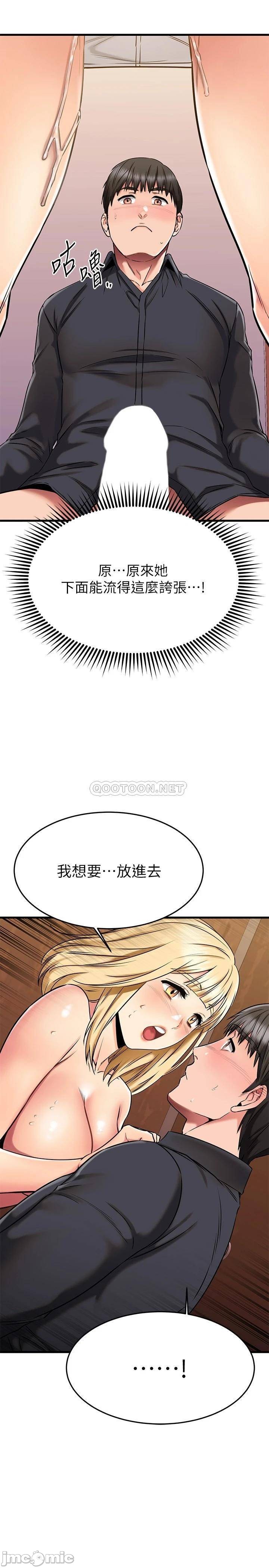 Watch image manhwa My Female Friend Who Crossed The Line Raw - Chapter 44 - 00039358f70f427586080 - ManhwaXX.net