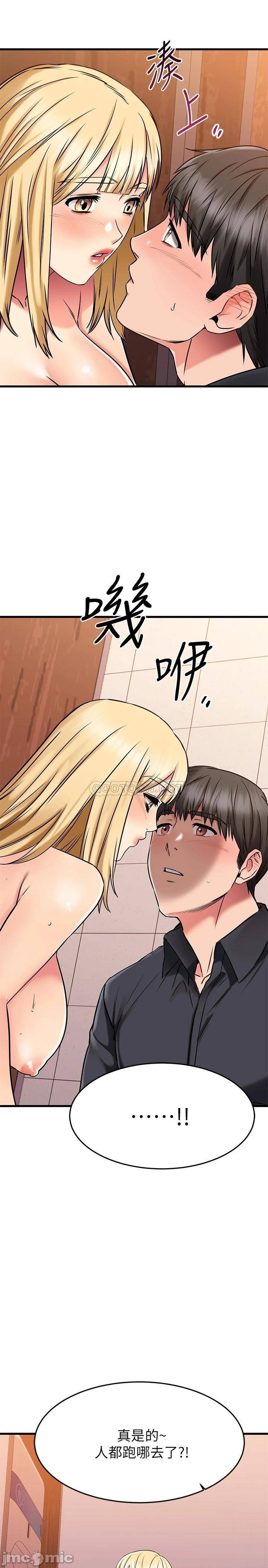Watch image manhwa My Female Friend Who Crossed The Line Raw - Chapter 44 - 00046 - ManhwaXX.net