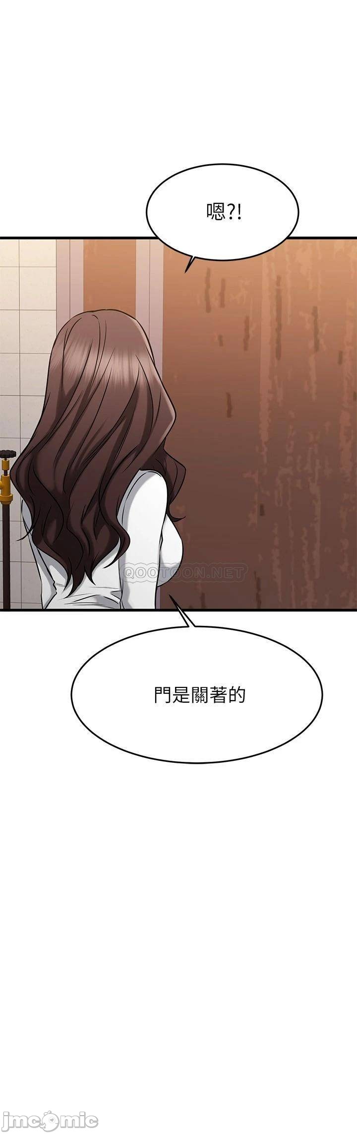 Watch image manhwa My Female Friend Who Crossed The Line Raw - Chapter 44 - 00049 - ManhwaXX.net