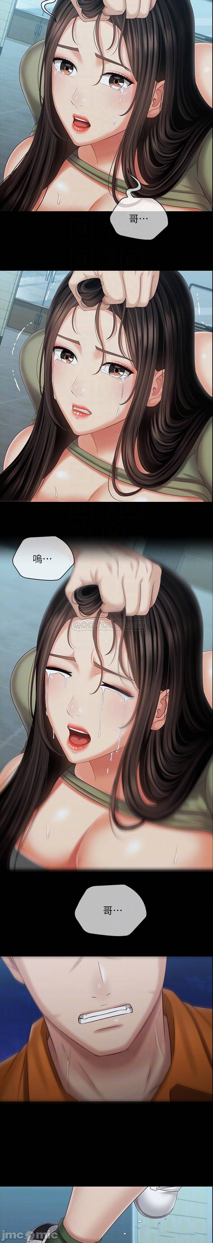 Watch image manhwa Sisters Duty Raw - Chapter 107 - 00006 - ManhwaXX.net