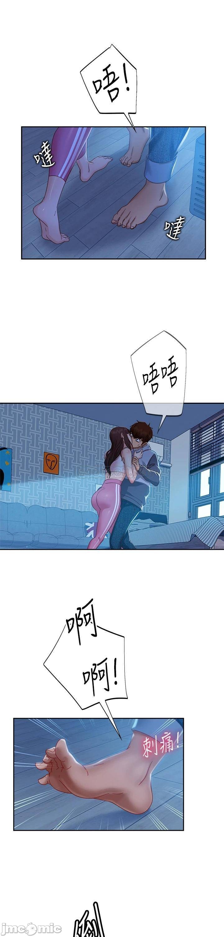 Watch image manhwa A Twisted Day Raw - Chapter 48 - 00007db850007f3a5b652 - ManhwaXX.net