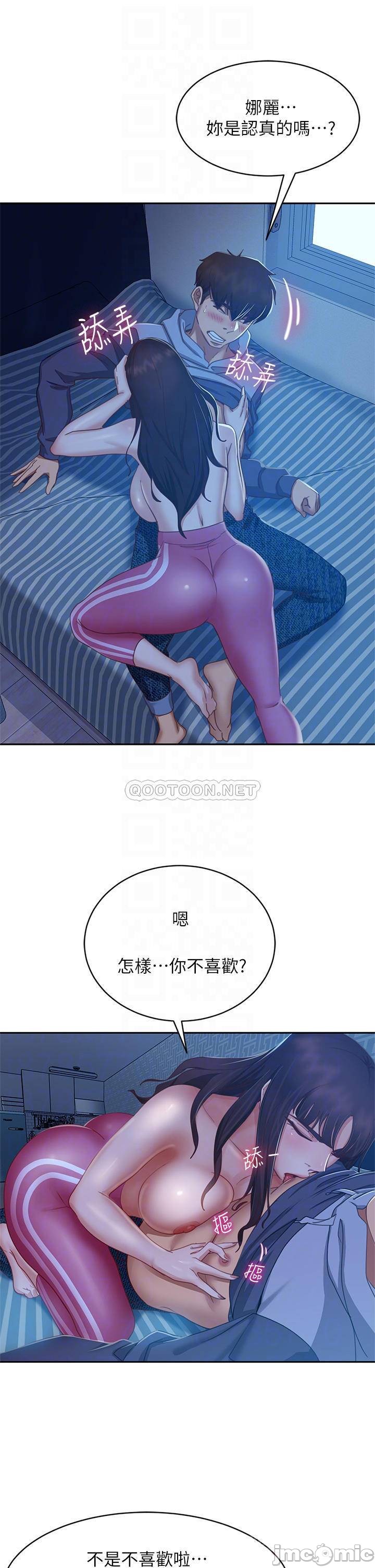 Watch image manhwa A Twisted Day Raw - Chapter 48 - 00012a83e66caa55473aa - ManhwaXX.net