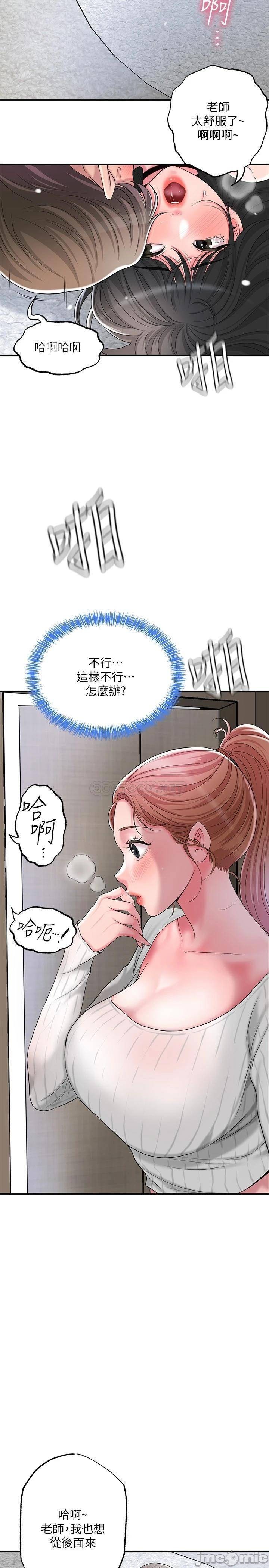 Watch image manhwa New Town Raw - Chapter 31 - 00005ffa94976730db6ee - ManhwaXX.net