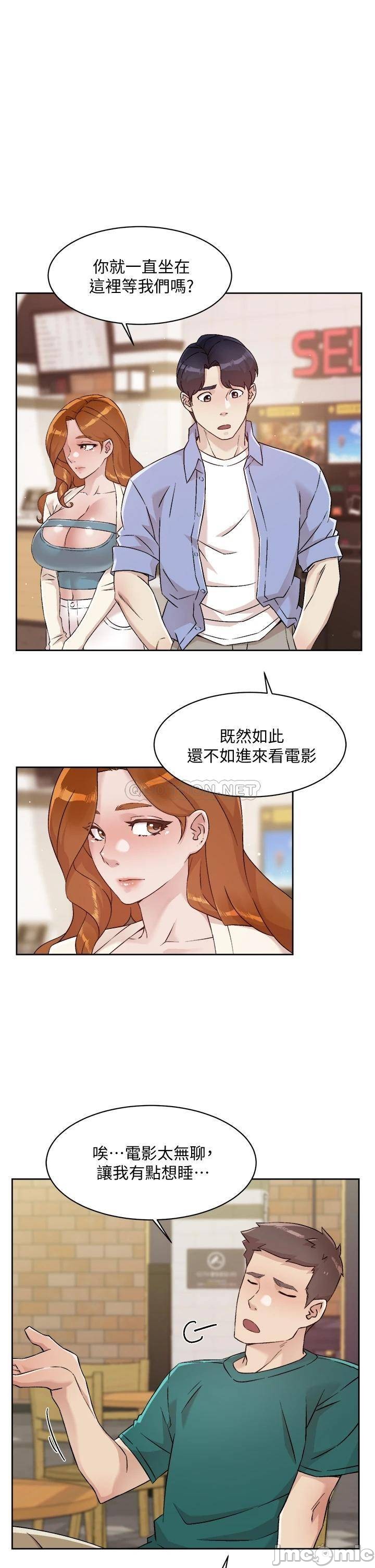 Watch image manhwa Everything About Best Friend Raw - Chapter 48 - 00009 - ManhwaXX.net