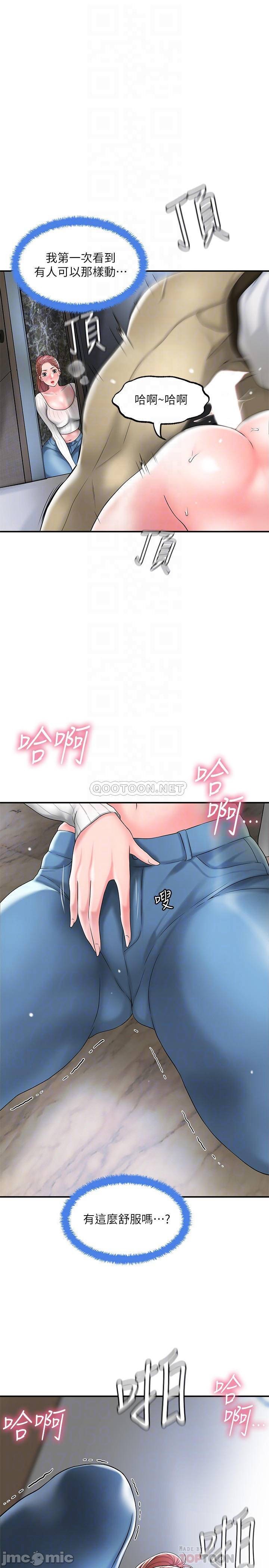 Watch image manhwa New Town Raw - Chapter 31 - 0001092ab81dd678f3487 - ManhwaXX.net