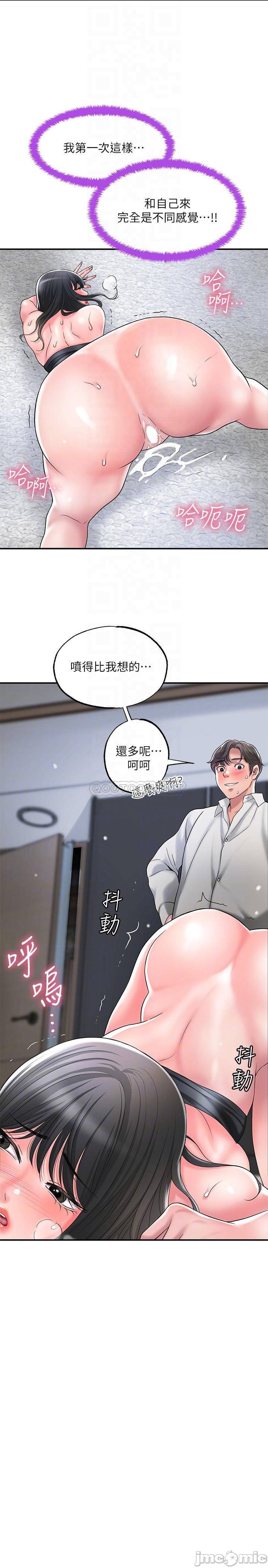 Watch image manhwa New Town Raw - Chapter 31 - 000140008e0360f22f091 - ManhwaXX.net