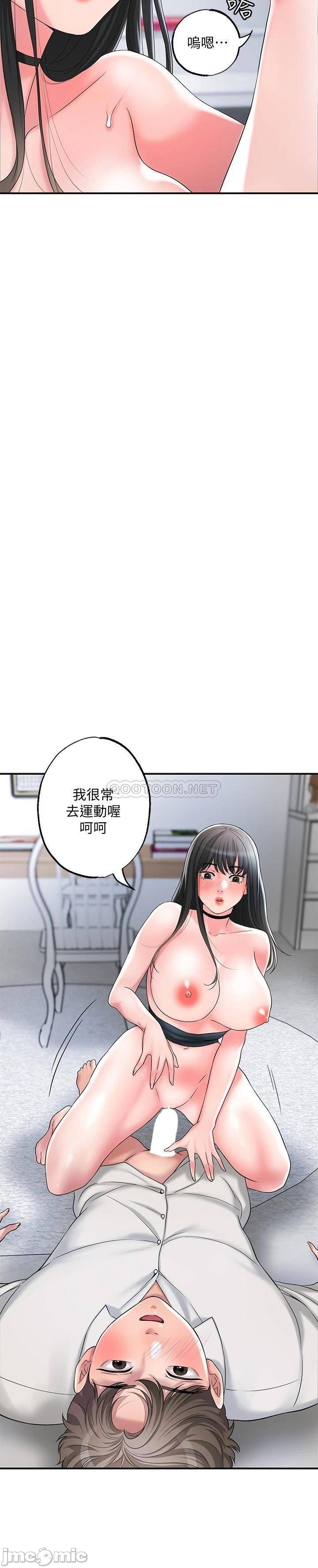 Watch image manhwa New Town Raw - Chapter 31 - 00017e76ef24faf2aebb3 - ManhwaXX.net